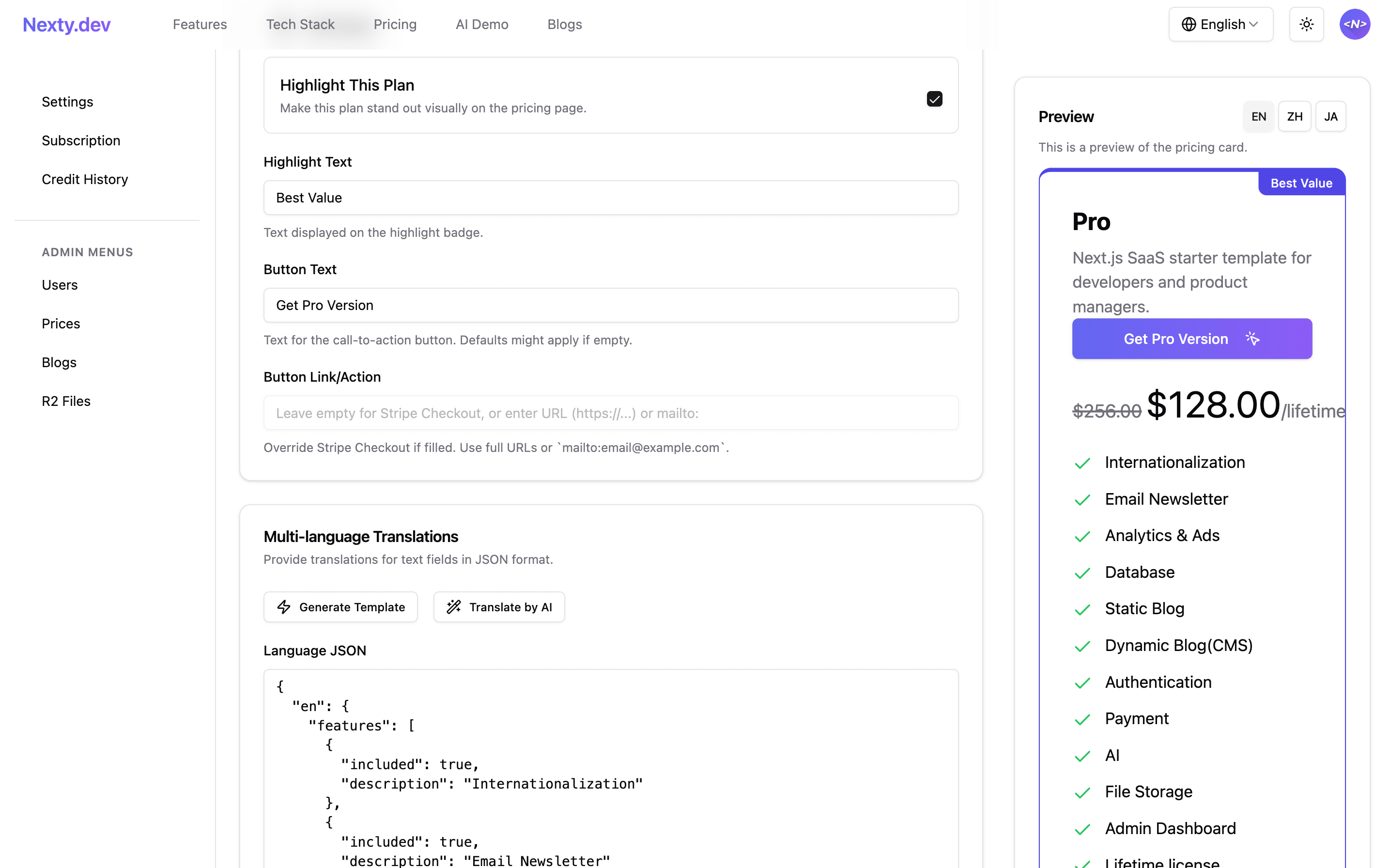 可视化定价管理